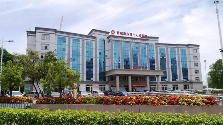广西省防城港市第一人民医院SD-6000中医体质辨识仪