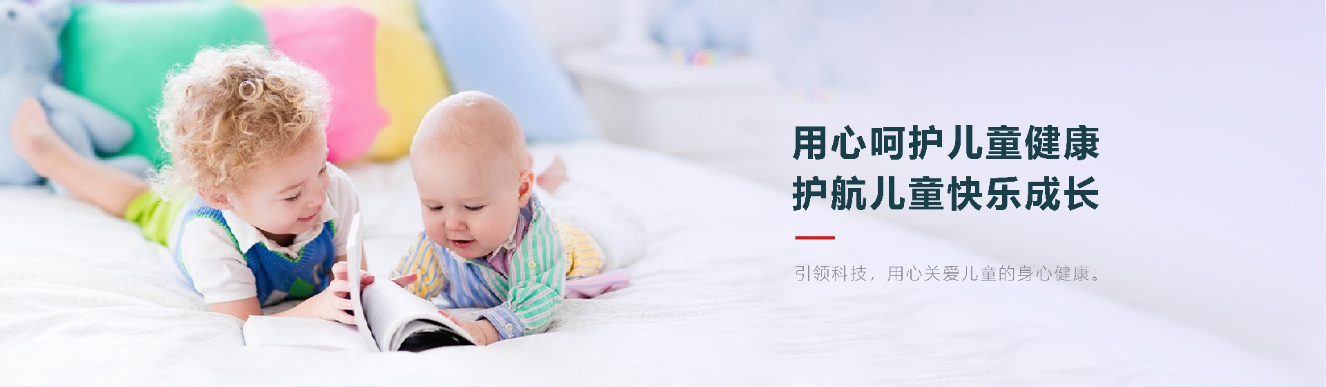综合评估系列