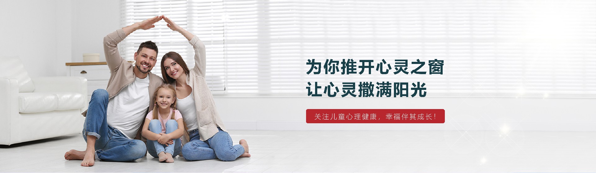 心理测评系列