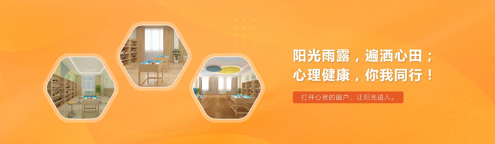 心理沙盘系列
