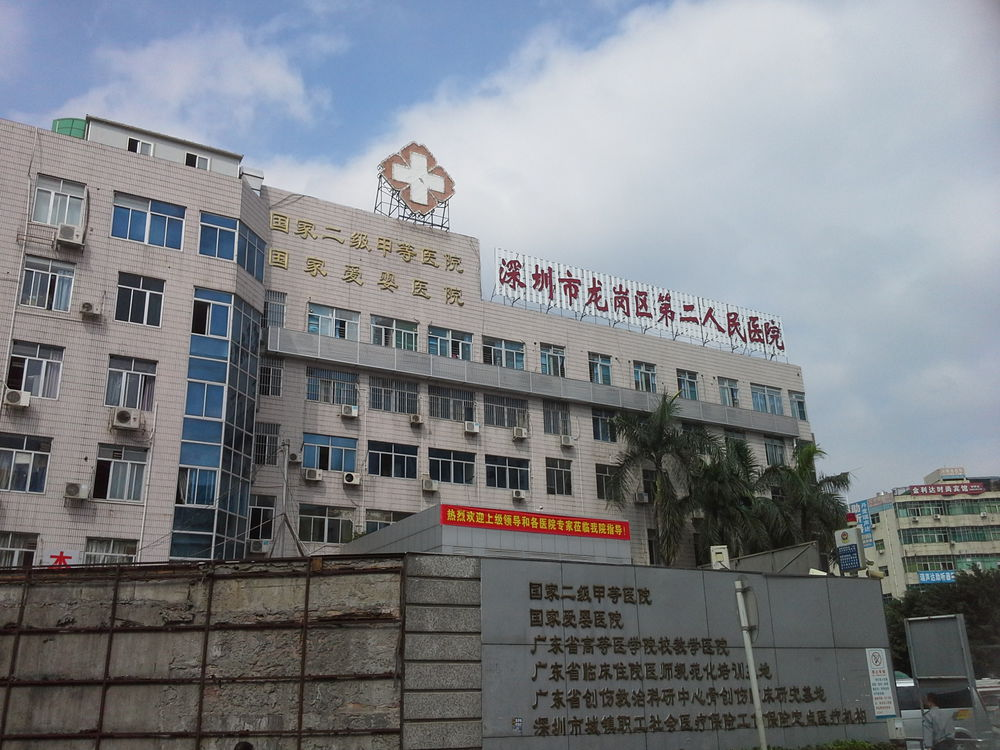 广东省深圳龙岗区第二人民医院SD-6000中医体质辨识仪