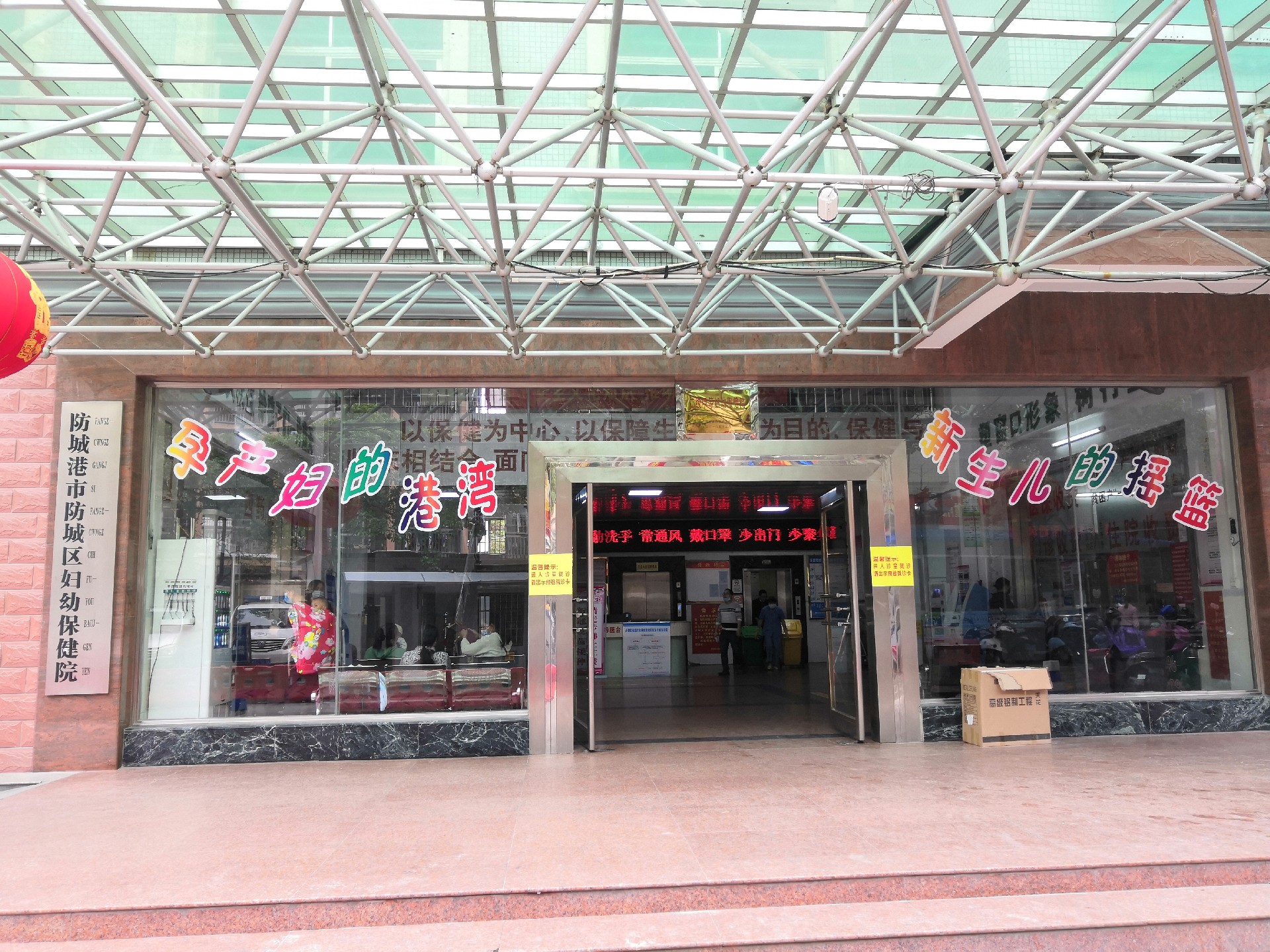 广西防城港妇幼保健院订购我司SD-7700听觉统合训练仪