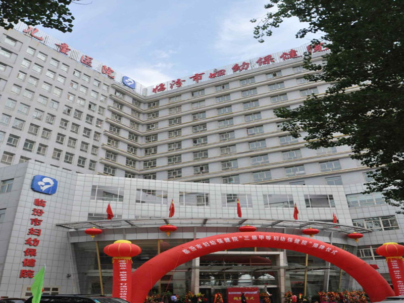 山西省临汾市乡宁县妇幼保健院SD-22U儿童膳食营养评估系统