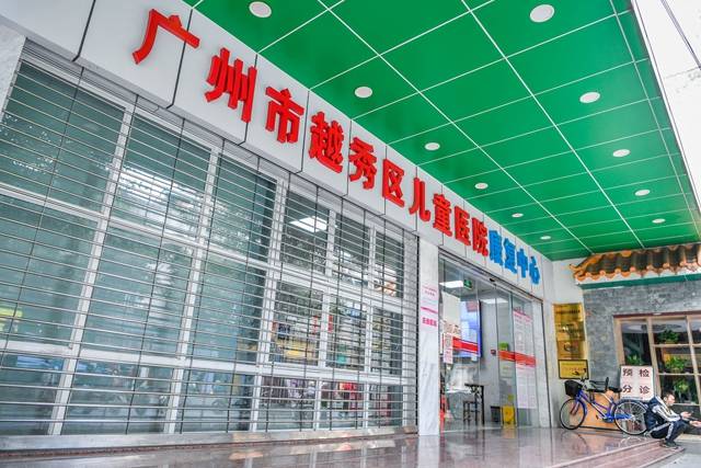 广东省广州市越秀区儿童医院SD-7700听觉统合训练仪